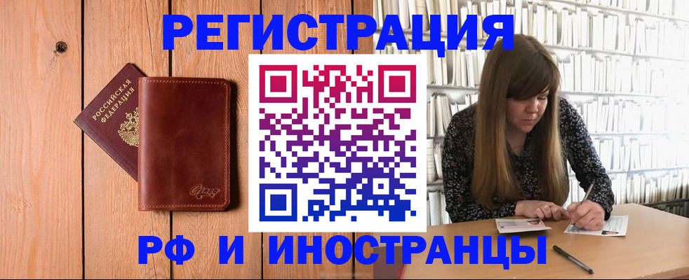 найти адрес прописки в Краснотурьинске