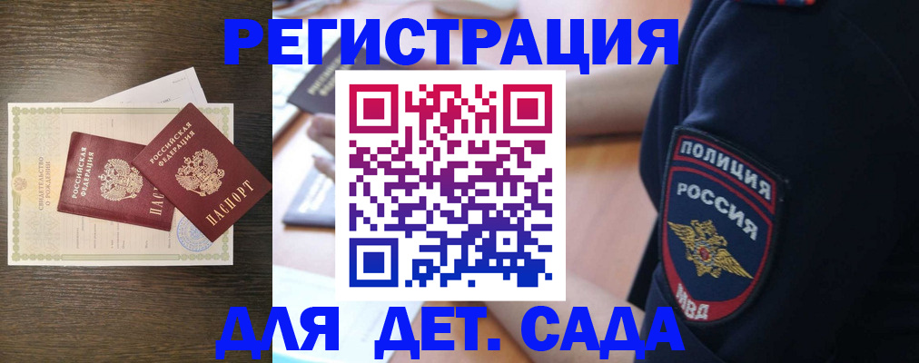 регистрация в Краснотурьинске