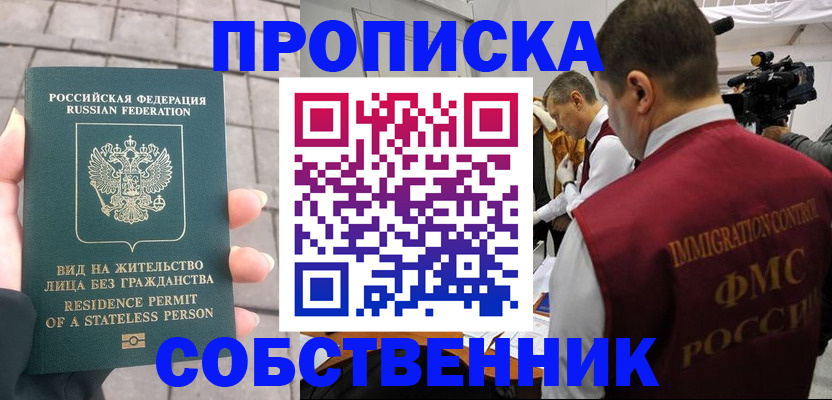 временная регистрация гарантия в Краснотурьинске